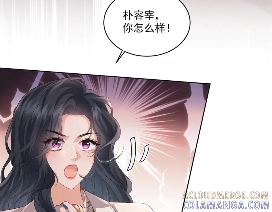 《会长的伪萌女友》第8话 守护之心 第41页