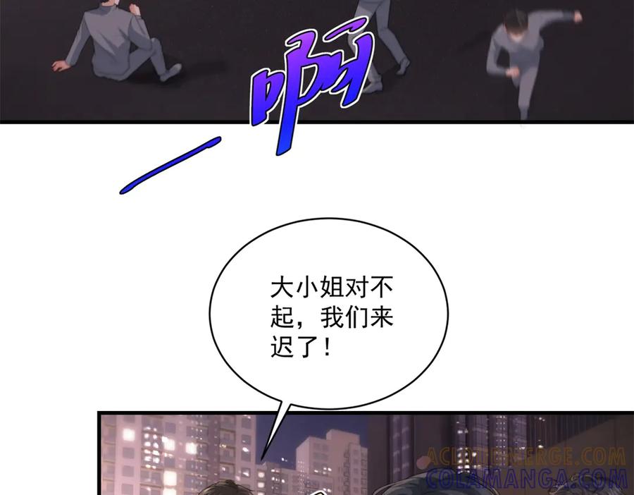 《会长的伪萌女友》第8话 守护之心 第49页