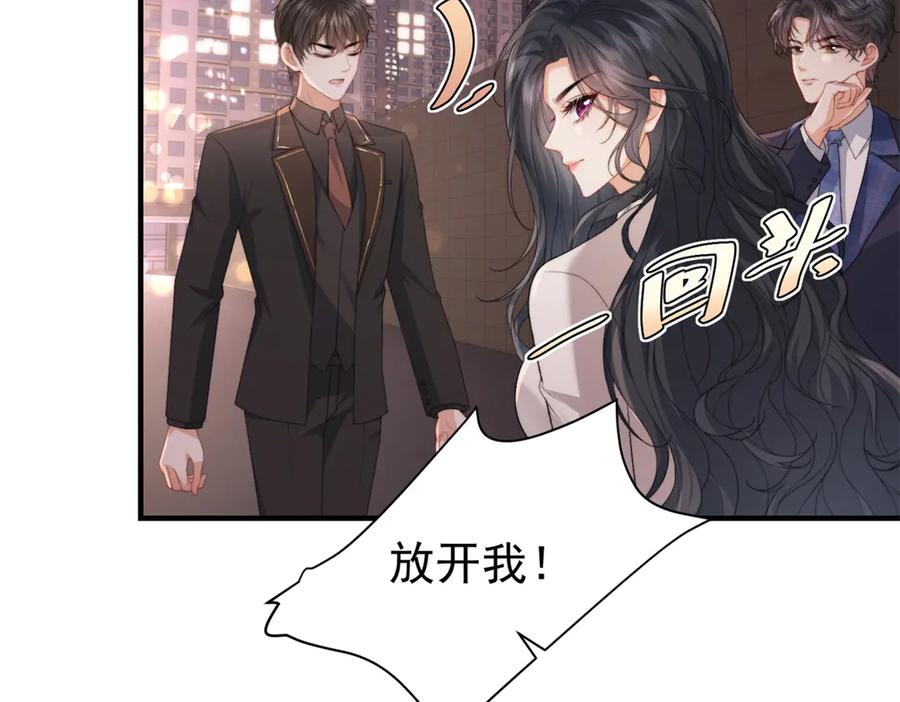 《会长的伪萌女友》第8话 守护之心 第50页