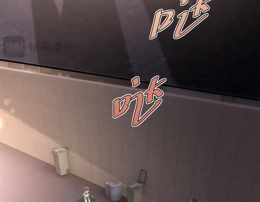 《会长的伪萌女友》第8话 守护之心 第47页