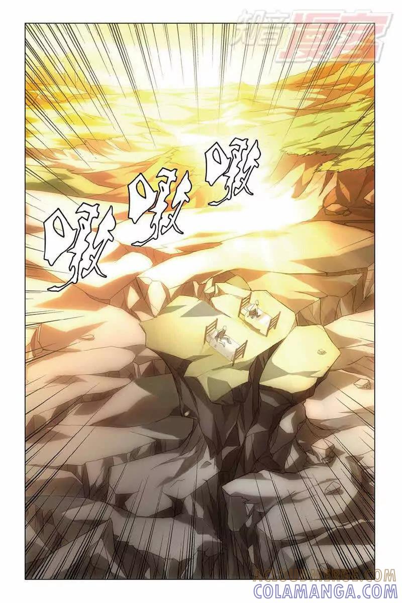 《龙族2》第36回 地铁迷踪（下） 第8页