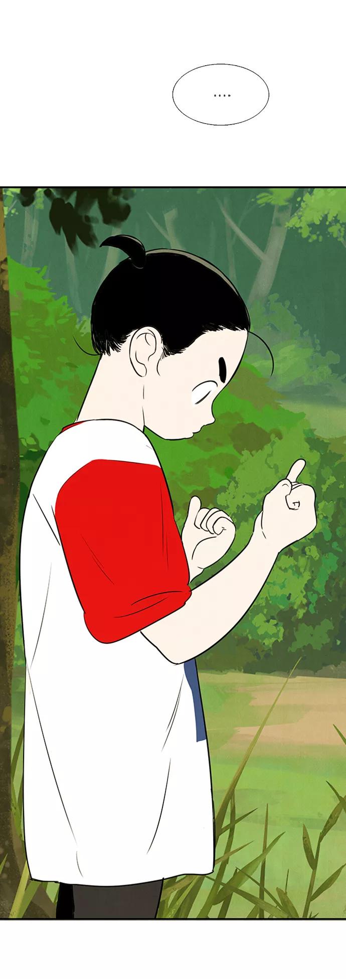 世纪末青苹果补习班 - 第66话 - 第8张图