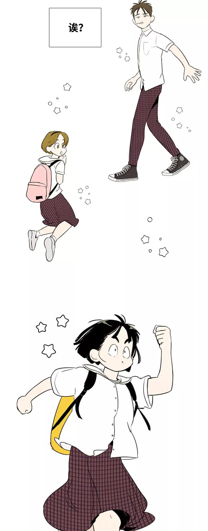 世纪末青苹果补习班 - 第66话 - 第148张图