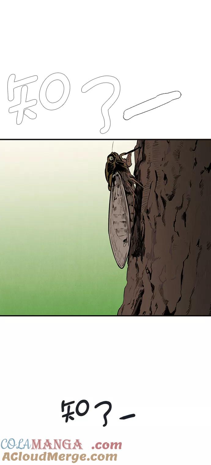 世纪末青苹果补习班 - 第66话 - 第113张图