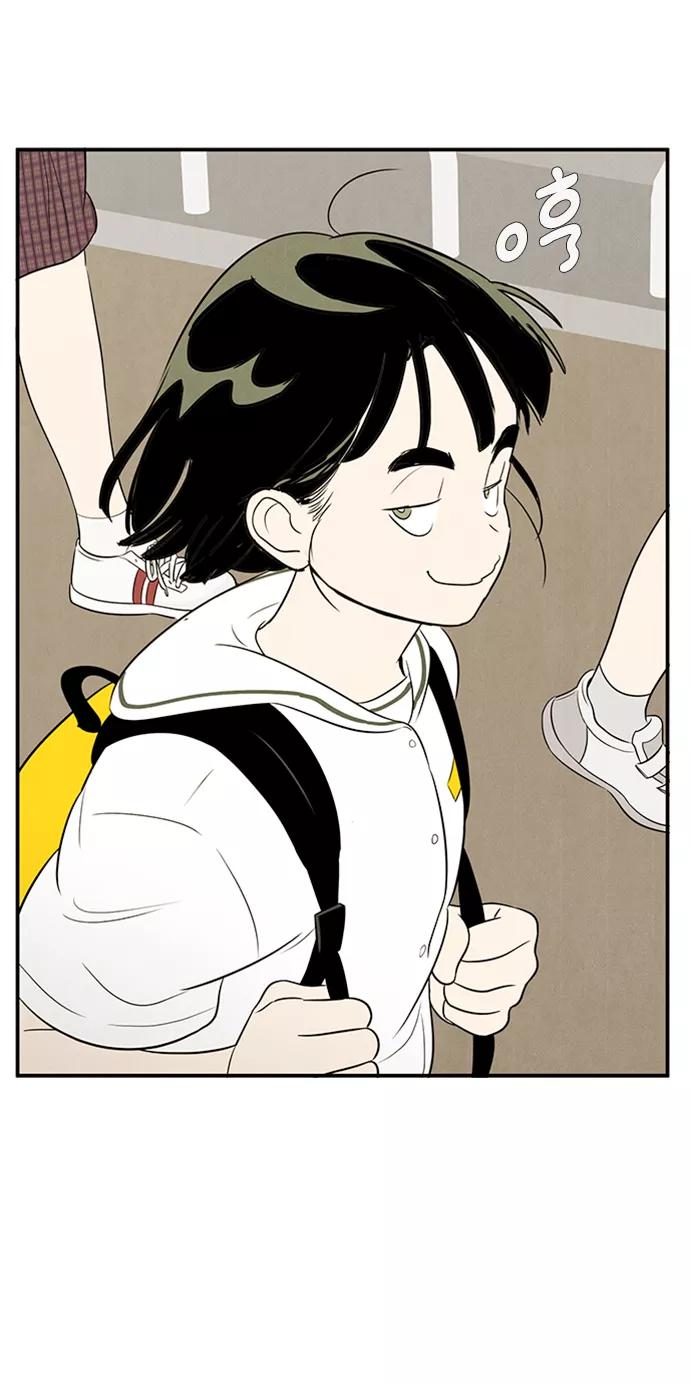 世纪末青苹果补习班 - 第66话 - 第131张图