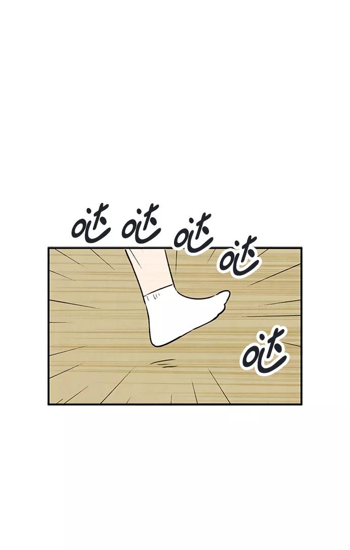 世纪末青苹果补习班 - 第66话 - 第28张图