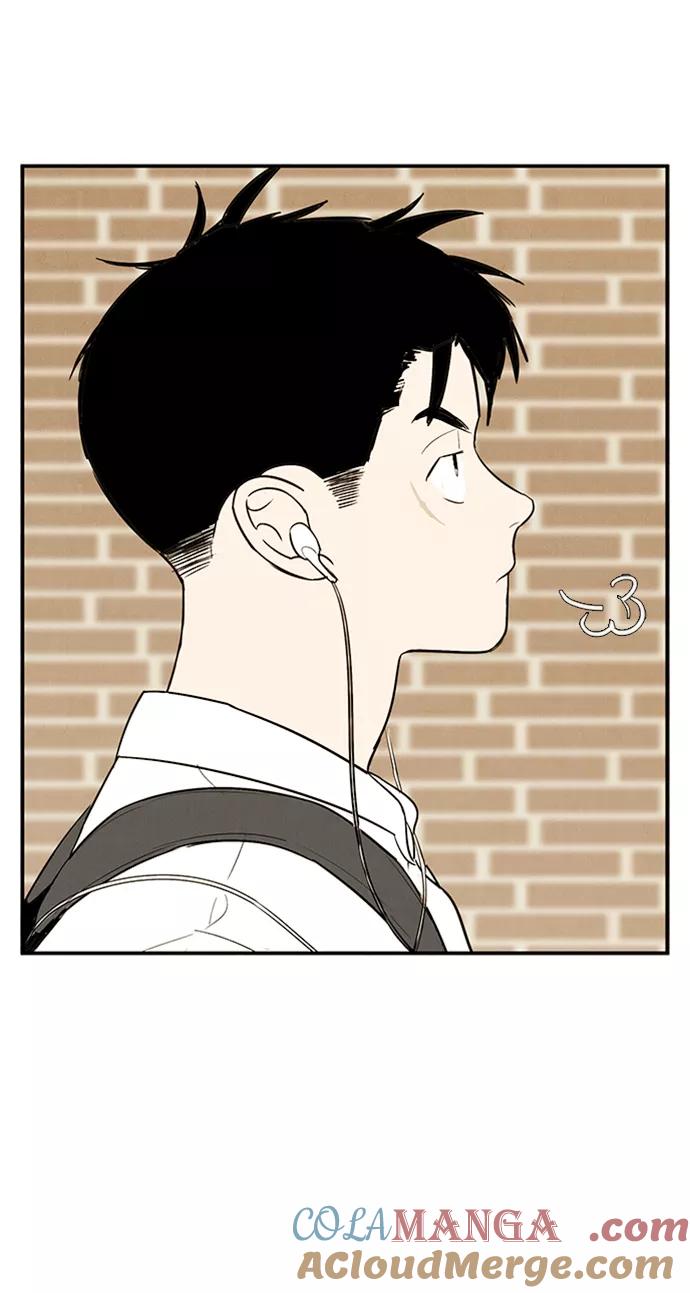 世纪末青苹果补习班 - 第66话 - 第37张图