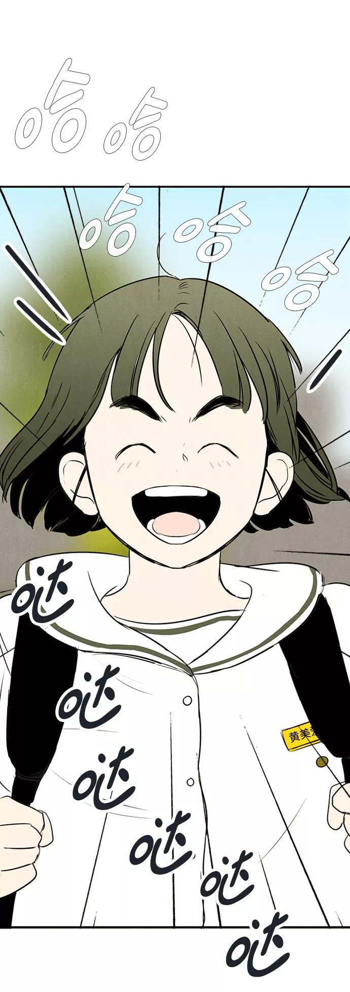 世纪末青苹果补习班 - 第66话 - 第122张图