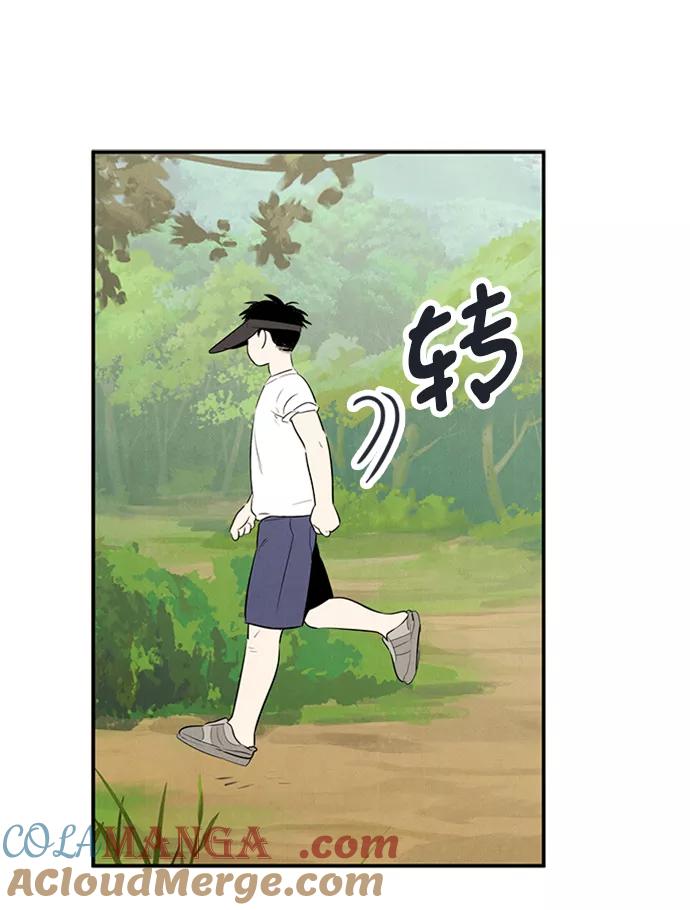 世纪末青苹果补习班 - 第66话 - 第57张图