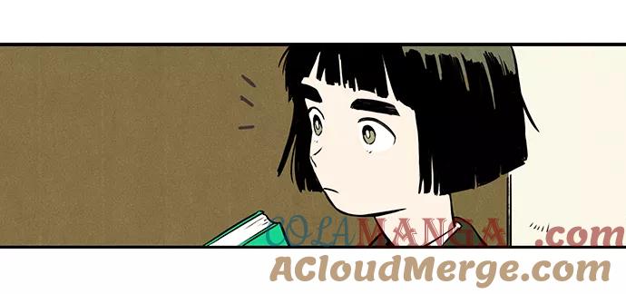 世纪末青苹果补习班 - 第1话 - 第97张图