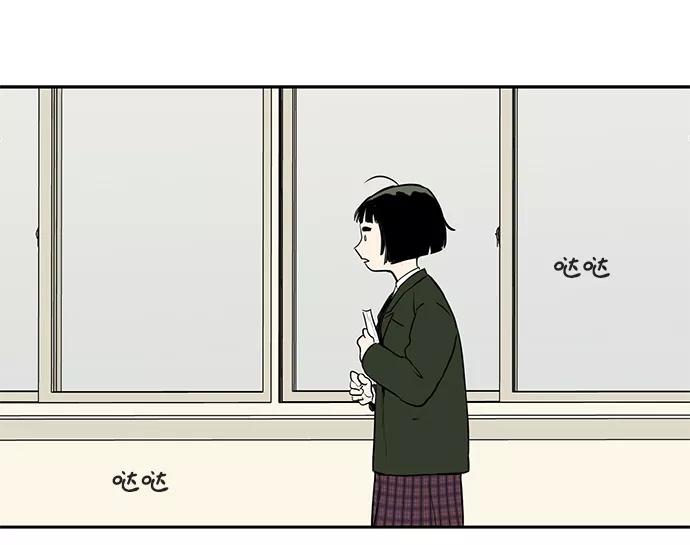 世纪末青苹果补习班 - 第1话 - 第102张图