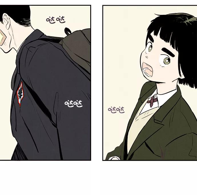 世纪末青苹果补习班 - 第1话 - 第107张图