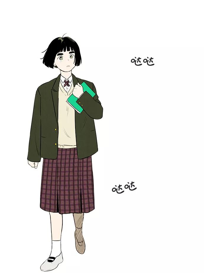 世纪末青苹果补习班 - 第1话 - 第104张图