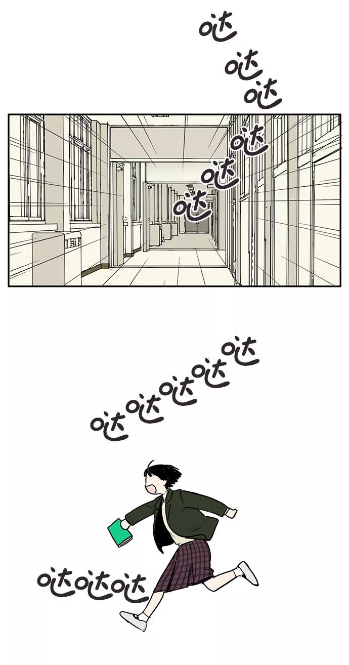 世纪末青苹果补习班 - 第1话 - 第116张图