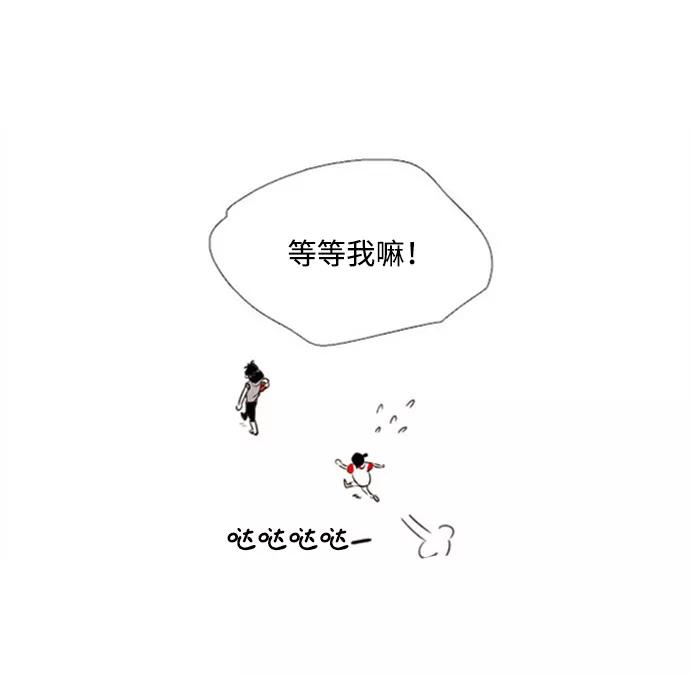 世纪末青苹果补习班 - 第10话 - 第35张图