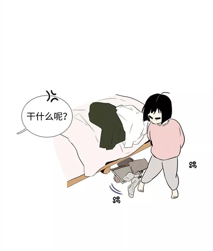 世纪末青苹果补习班 - 第10话 - 第127张图