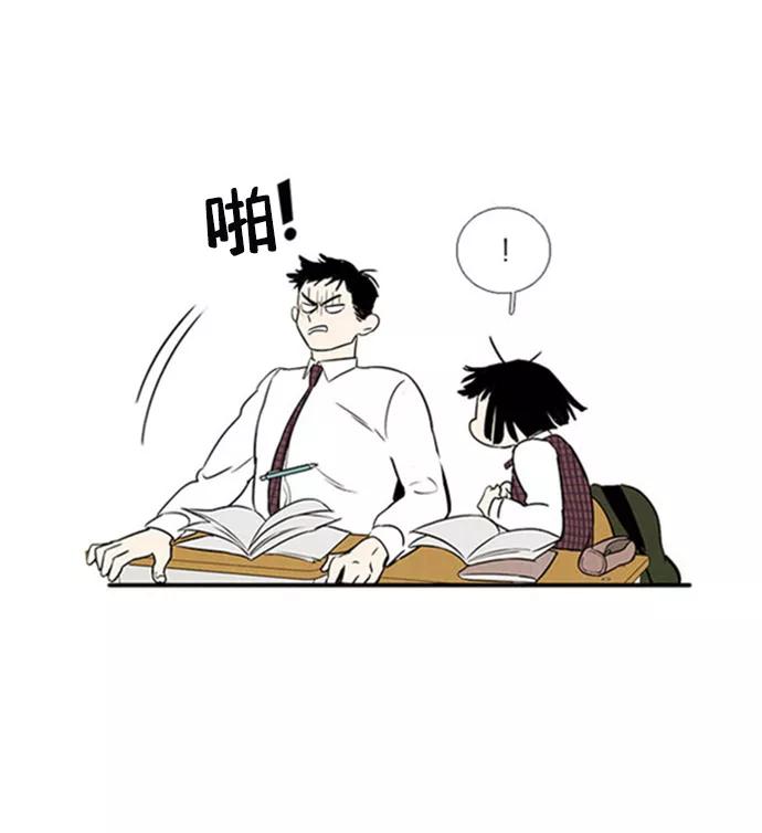 世纪末青苹果补习班 - 第10话 - 第42张图