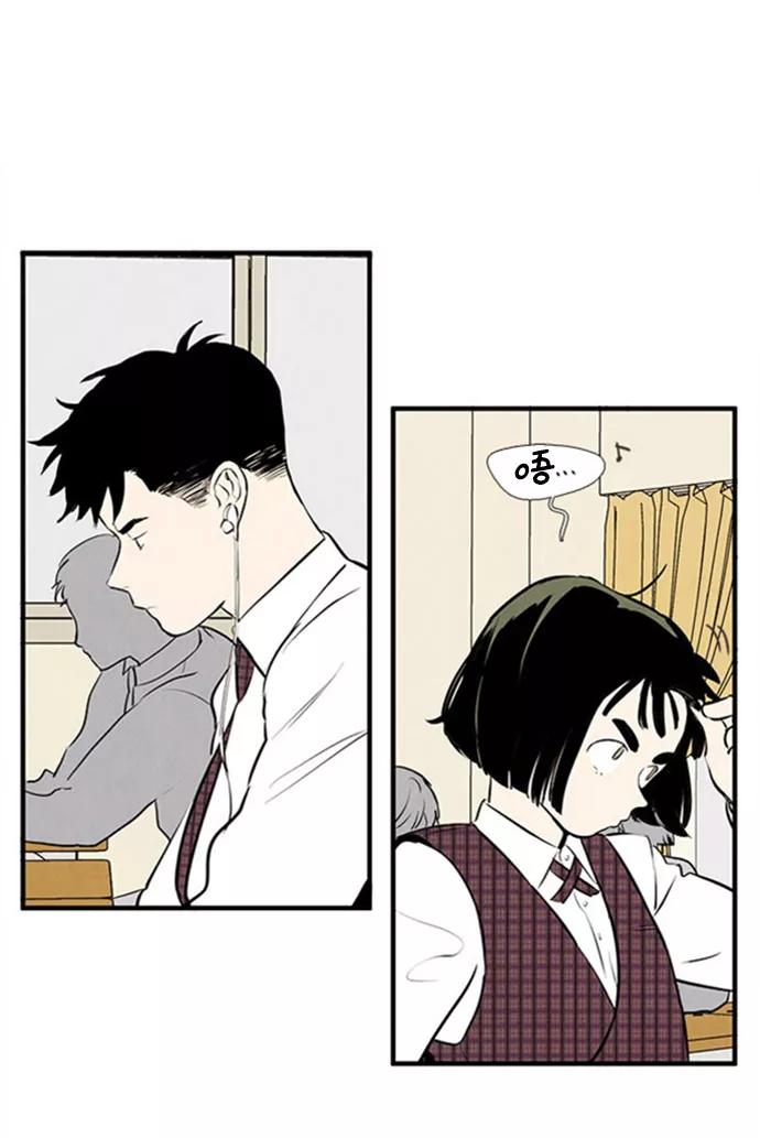 世纪末青苹果补习班 - 第10话 - 第110张图