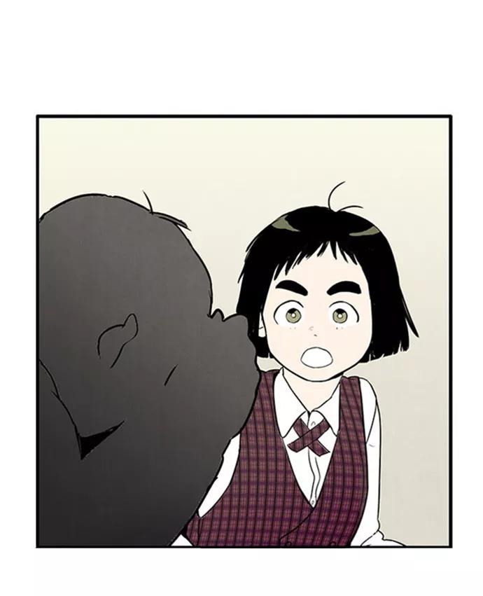 世纪末青苹果补习班 - 第10话 - 第38张图