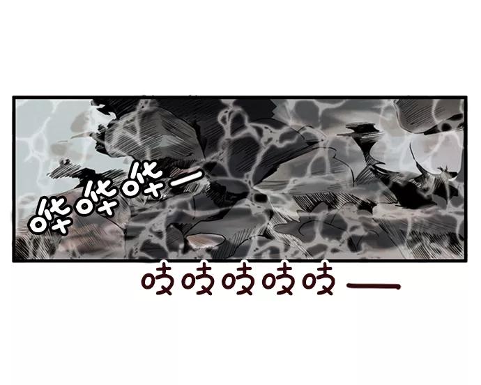 世纪末青苹果补习班 - 第10话 - 第59张图