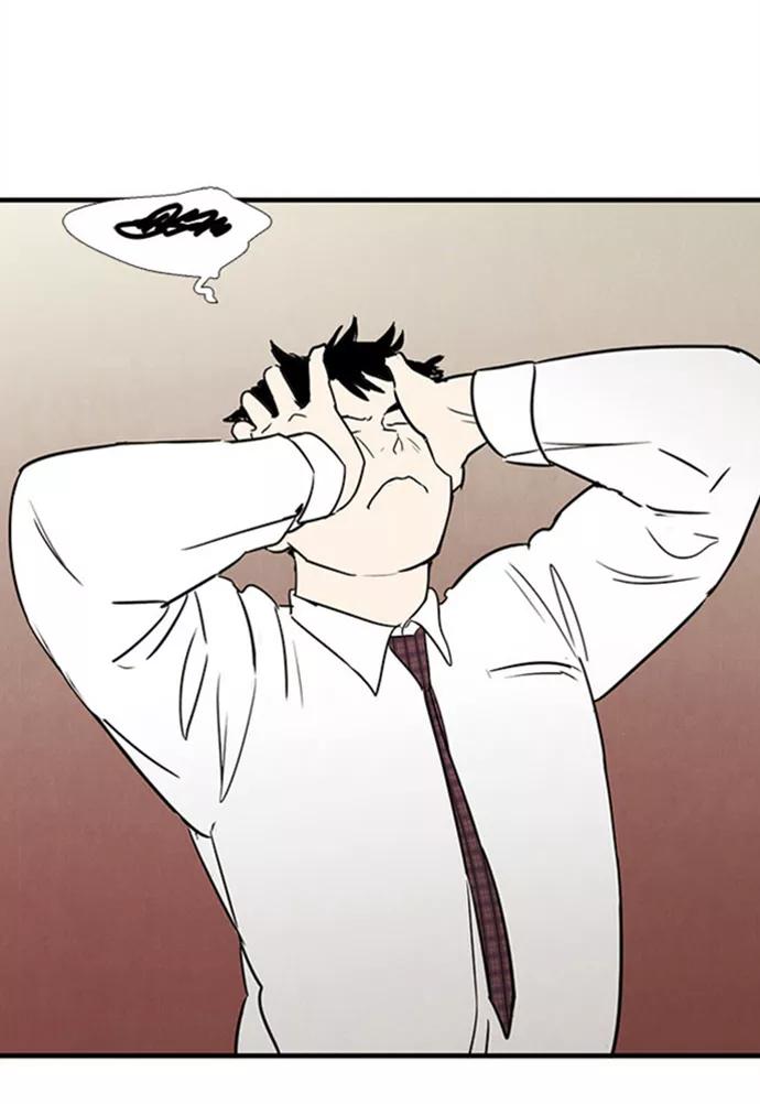 世纪末青苹果补习班 - 第10话 - 第104张图