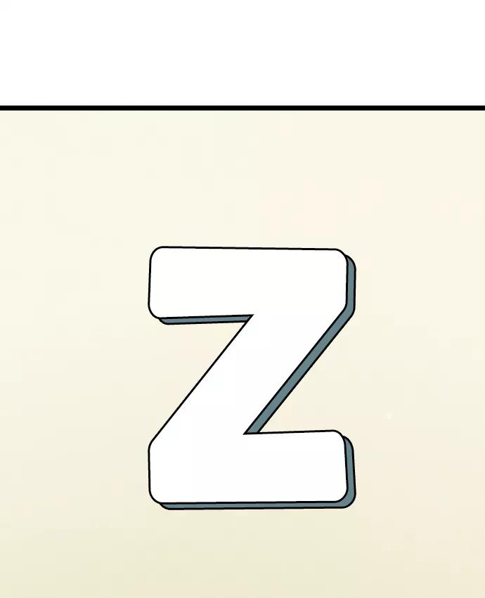 世纪末青苹果补习班 - 第10话 - 第6张图