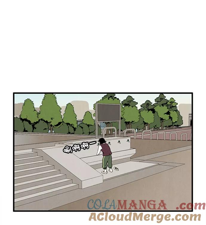 世纪末青苹果补习班 - 第10话 - 第49张图