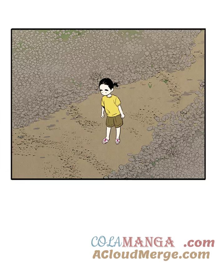 世纪末青苹果补习班 - 第10话 - 第145张图