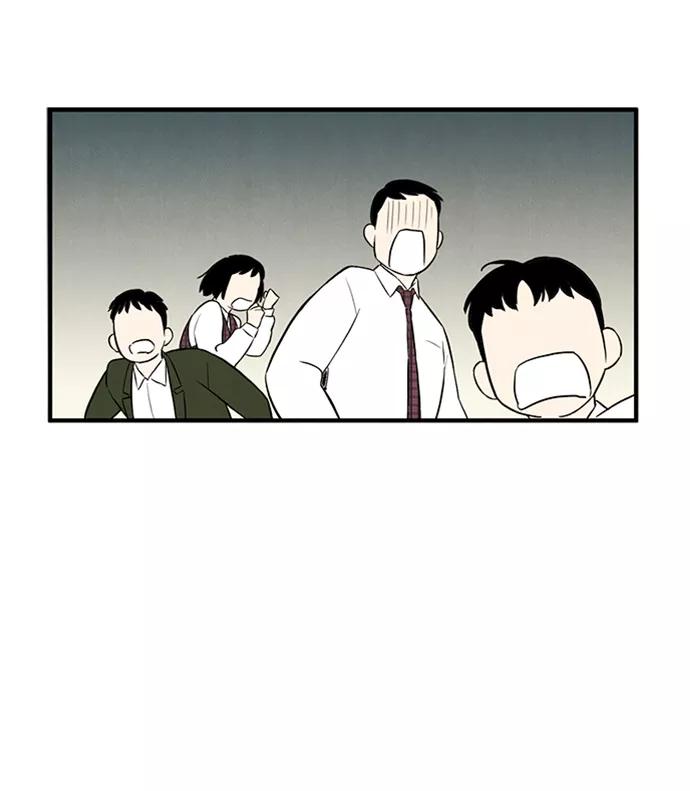 世纪末青苹果补习班 - 第10话 - 第14张图