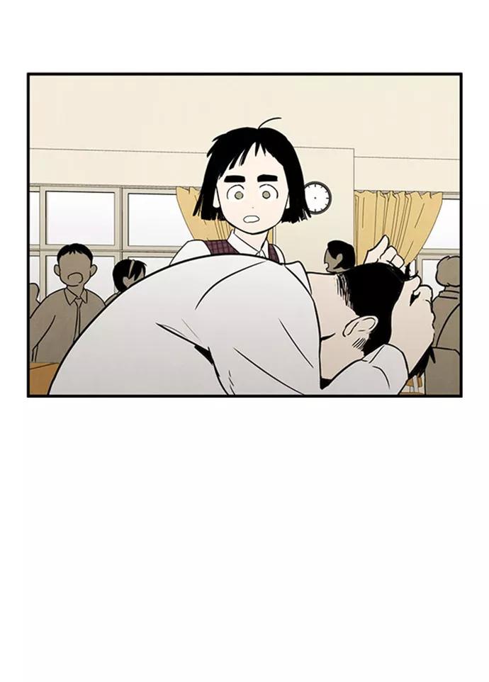 世纪末青苹果补习班 - 第10话 - 第24张图