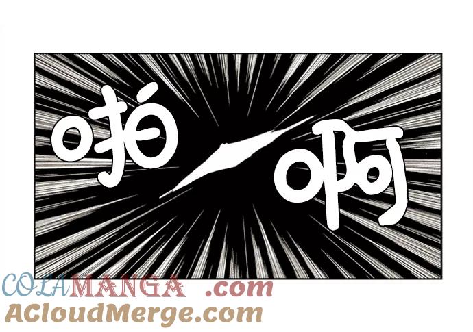 世纪末青苹果补习班 - 第10话 - 第121张图