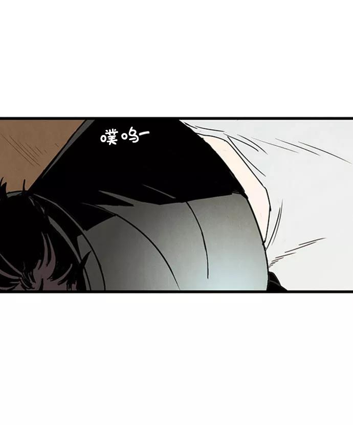 世纪末青苹果补习班 - 第10话 - 第146张图