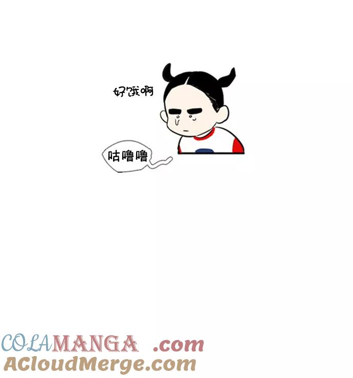 世纪末青苹果补习班 - 第10话 - 第61张图