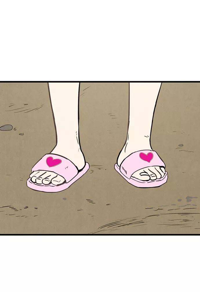 世纪末青苹果补习班 - 第10话 - 第144张图