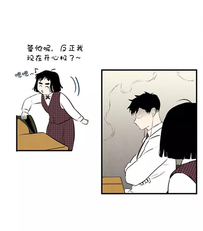 世纪末青苹果补习班 - 第10话 - 第108张图