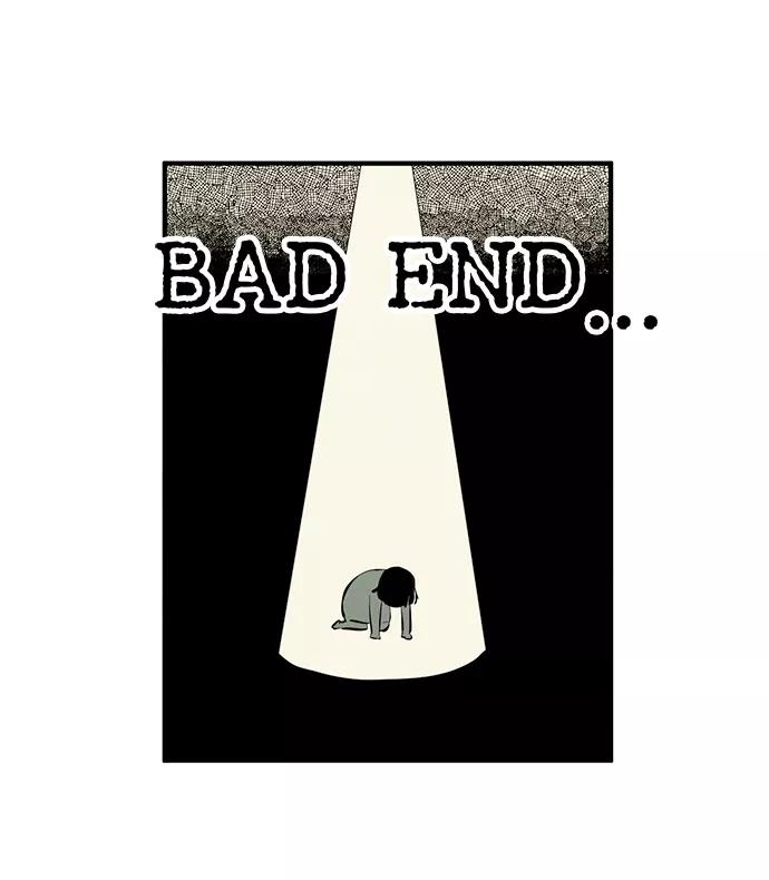 世纪末青苹果补习班 - 第11话 - 第80张图