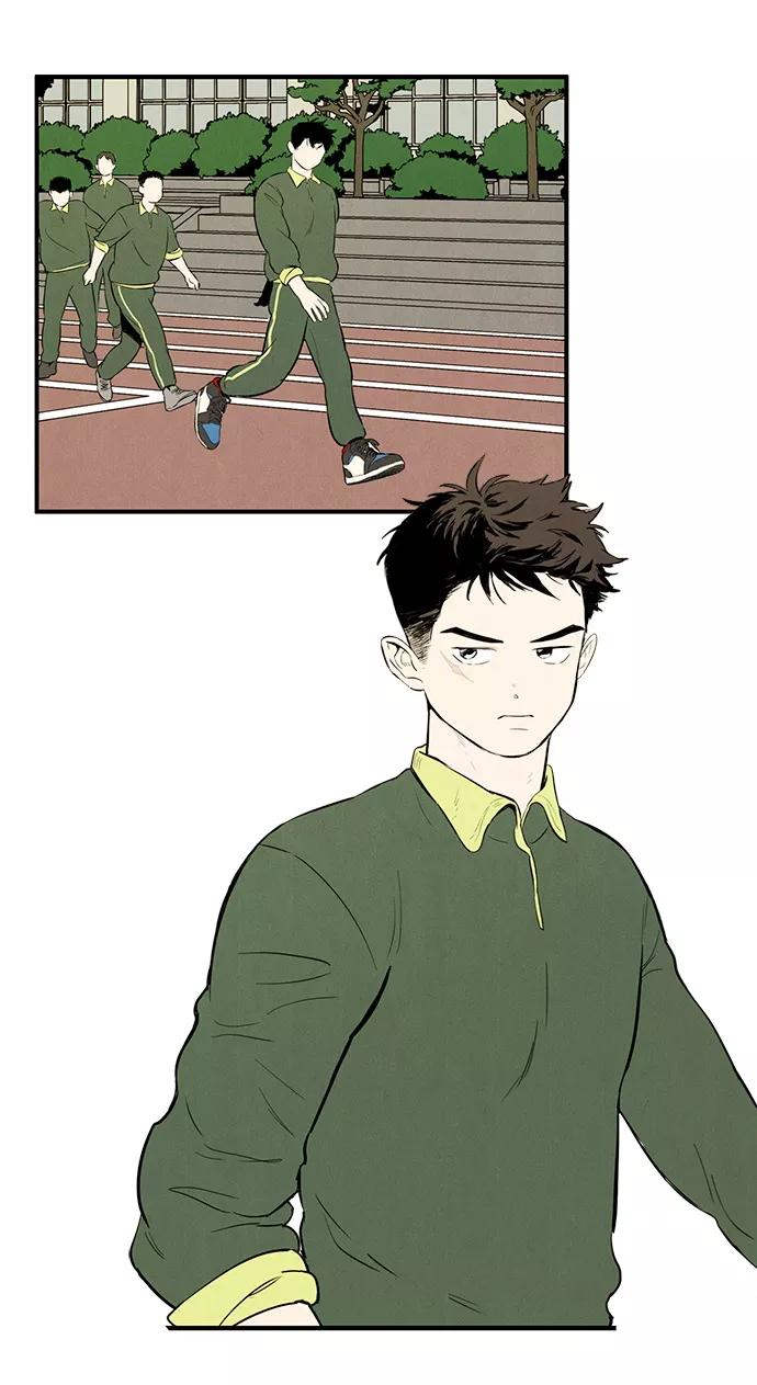 世纪末青苹果补习班 - 第11话 - 第26张图