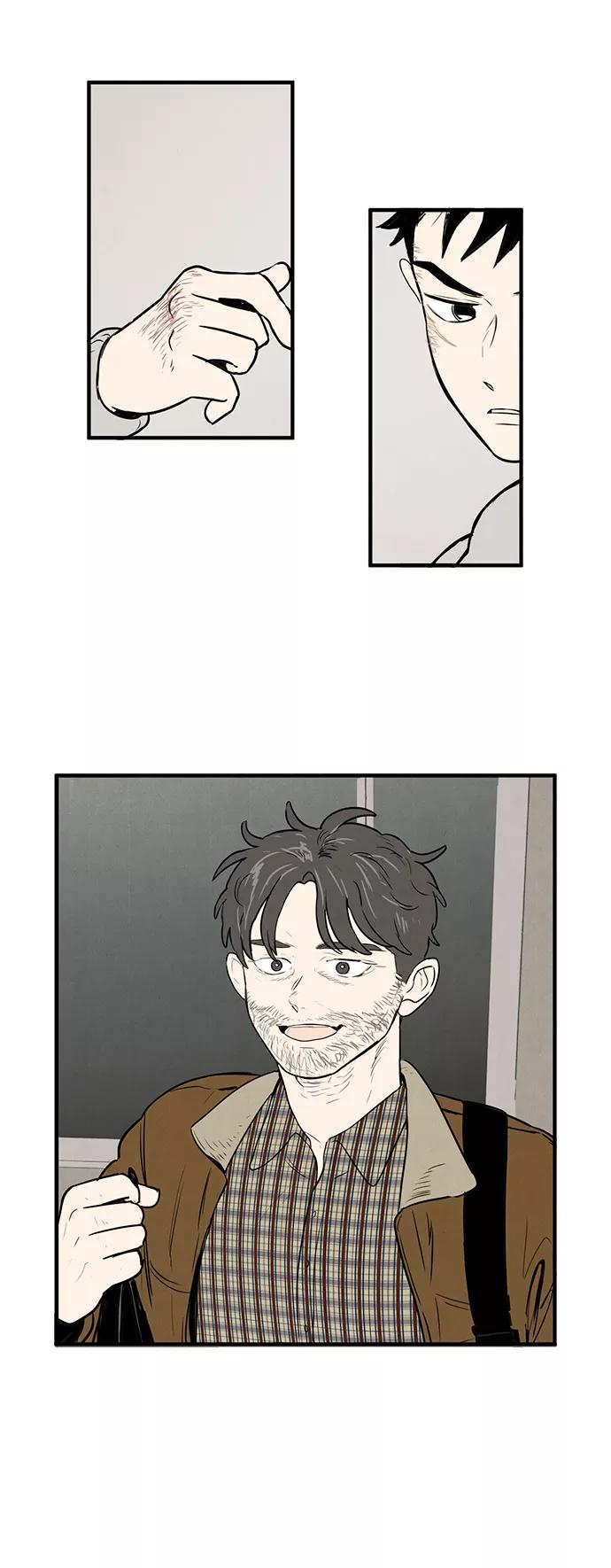 世纪末青苹果补习班 - 第12话 - 第45张图