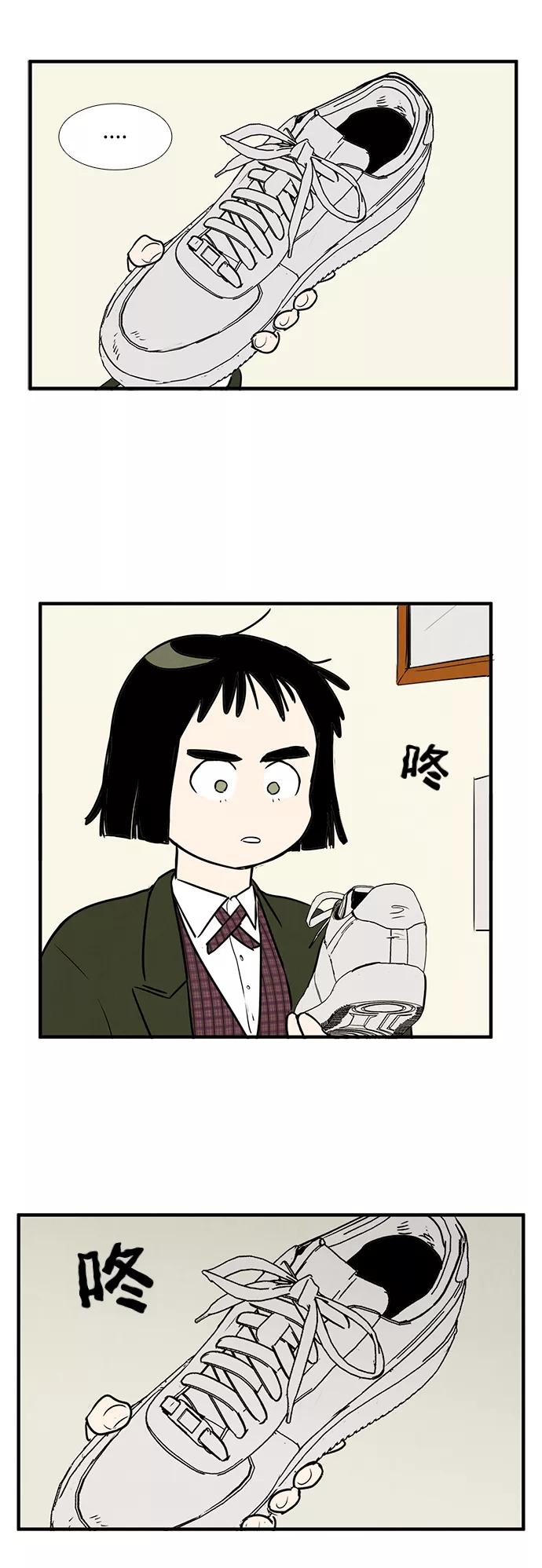 世纪末青苹果补习班 - 第12话 - 第54张图