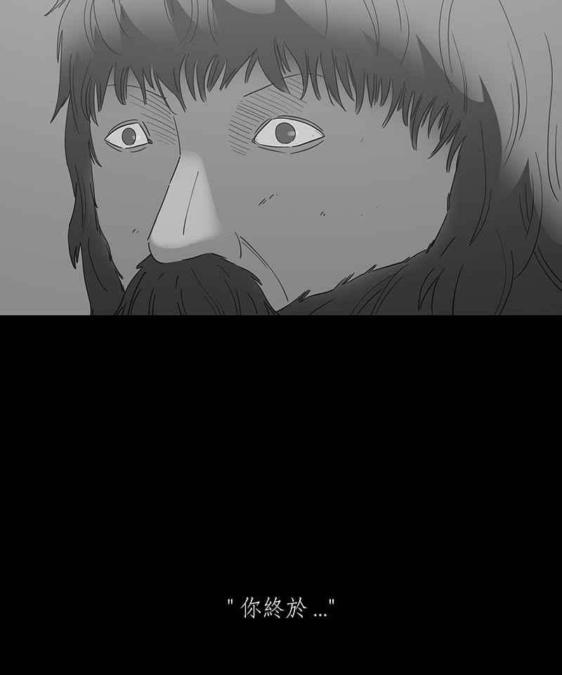黑盒子 [第129话] 星际迷航(5) 第18页
