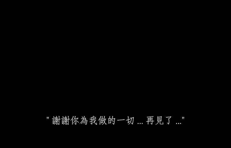 黑盒子 [第129话] 星际迷航(5) 第35页