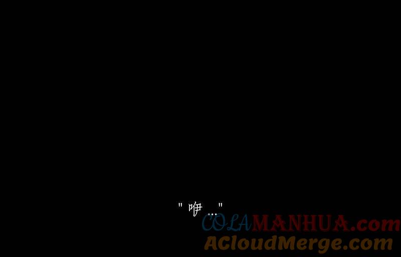 黑盒子 [第134话] 怒火(5) 第39页