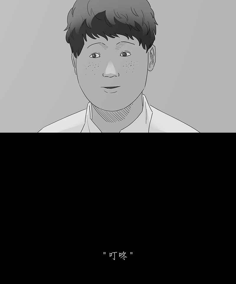 黑盒子 [第135话] 怒火(6) 第34页