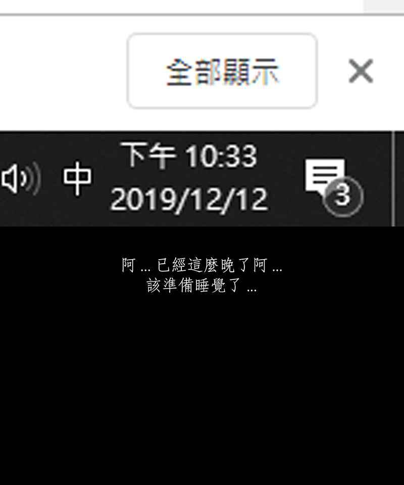黑盒子 [第138话] 父亲的志愿(1) 第7页