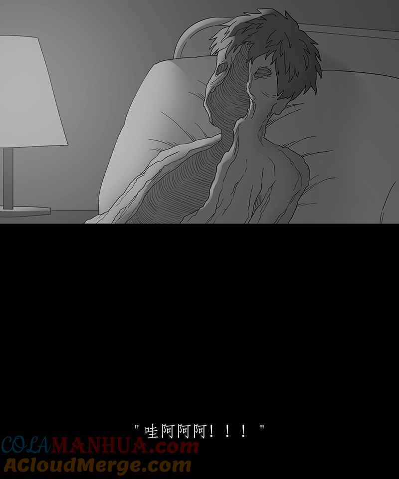 黑盒子 [第139话] 父亲的志愿(2) 第28页