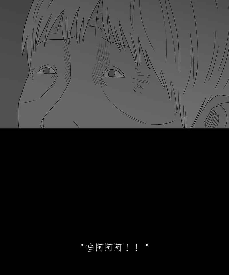 黑盒子 [第141话] 老园丁之墓(2) 第12页