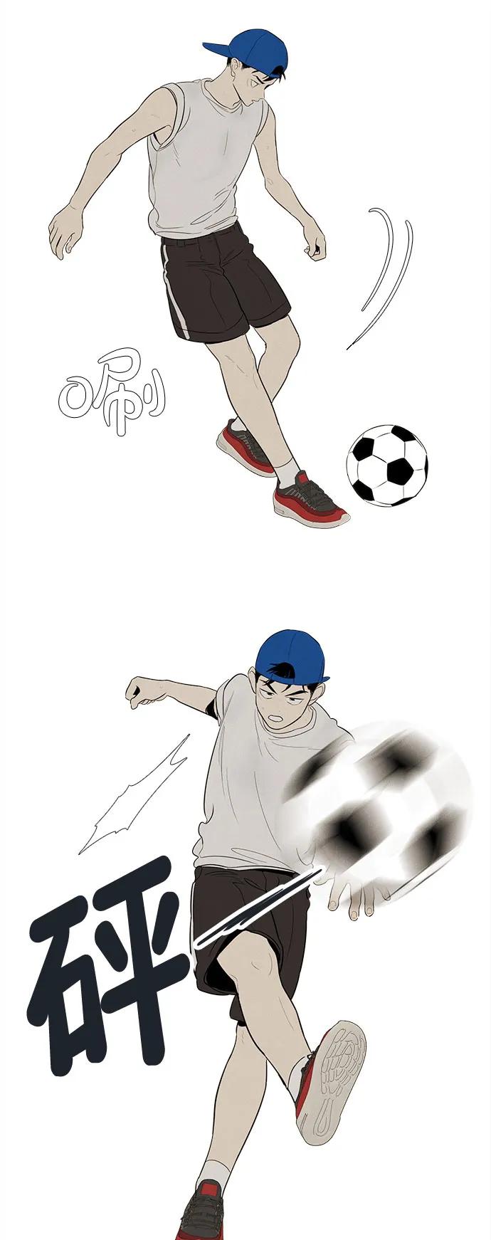 世纪末青苹果补习班 - 第141话 - 第39张图