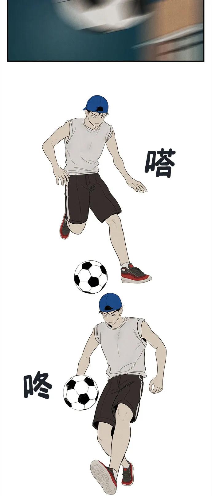 世纪末青苹果补习班 - 第141话 - 第38张图