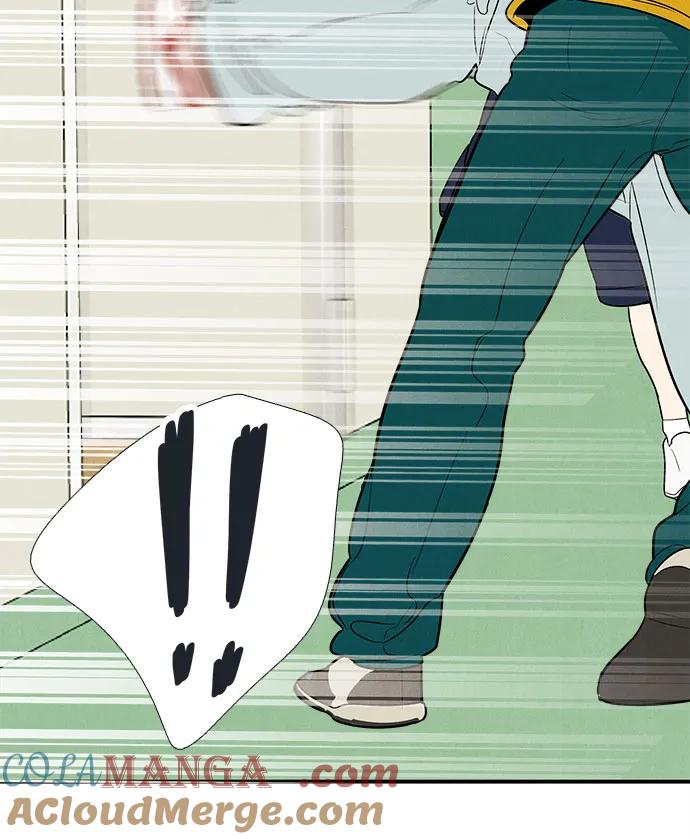 世纪末青苹果补习班 - 第141话 - 第13张图