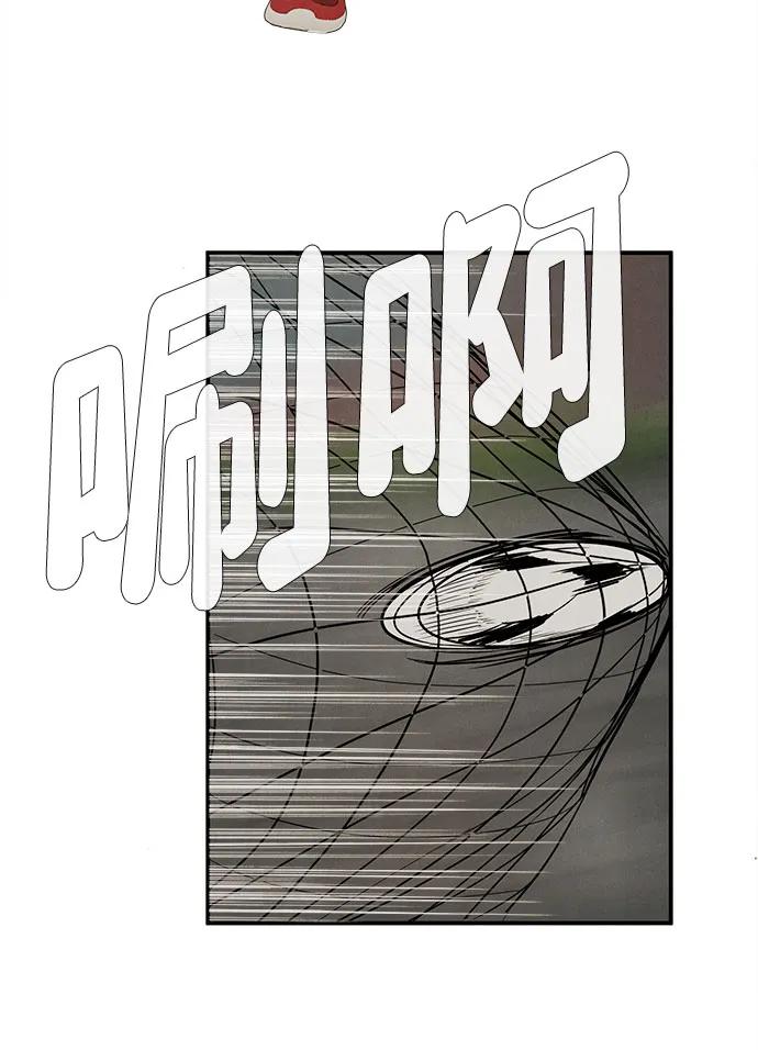 世纪末青苹果补习班 - 第141话 - 第40张图